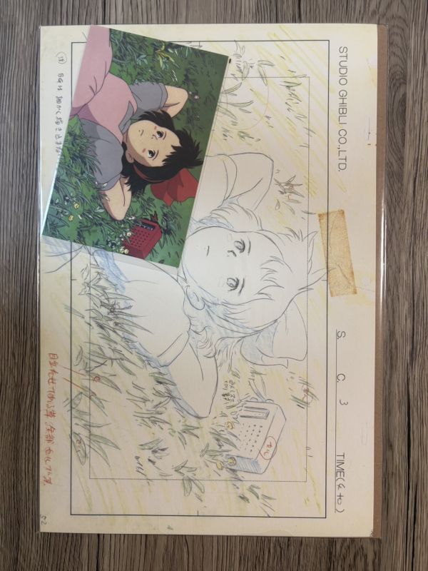 中古】もののけ姫◇背景画・レイアウト◇スタジオジブリ◇貴重の落札