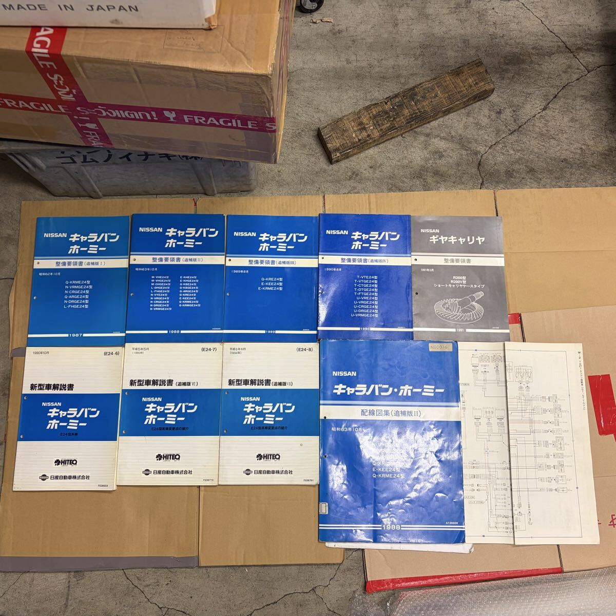 日産 NV350 キャラバン用 マニュアルエアコン ノブ交換用ダイヤル