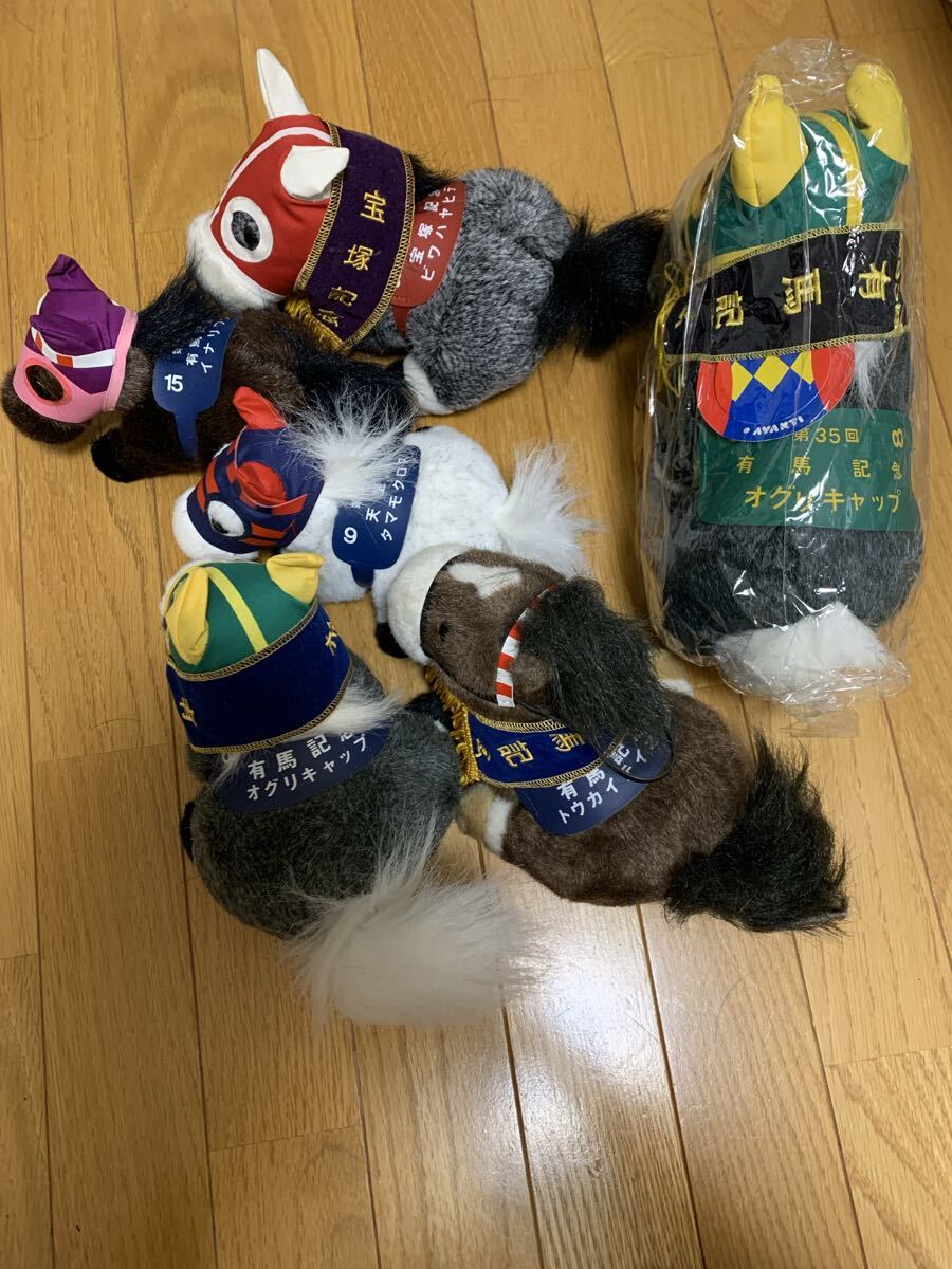 新品】希少♪第35回有馬記念 優勝 ◇オグリキャップ ぬいぐるみ 新品