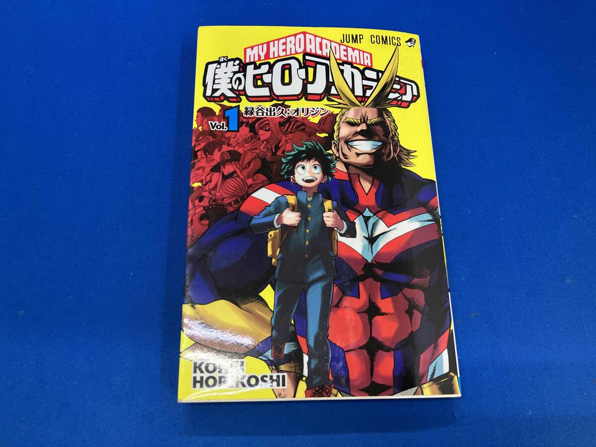初版 僕のヒーローアカデミア 20巻 帯冊子ジャンパラ付き ヒロアカの