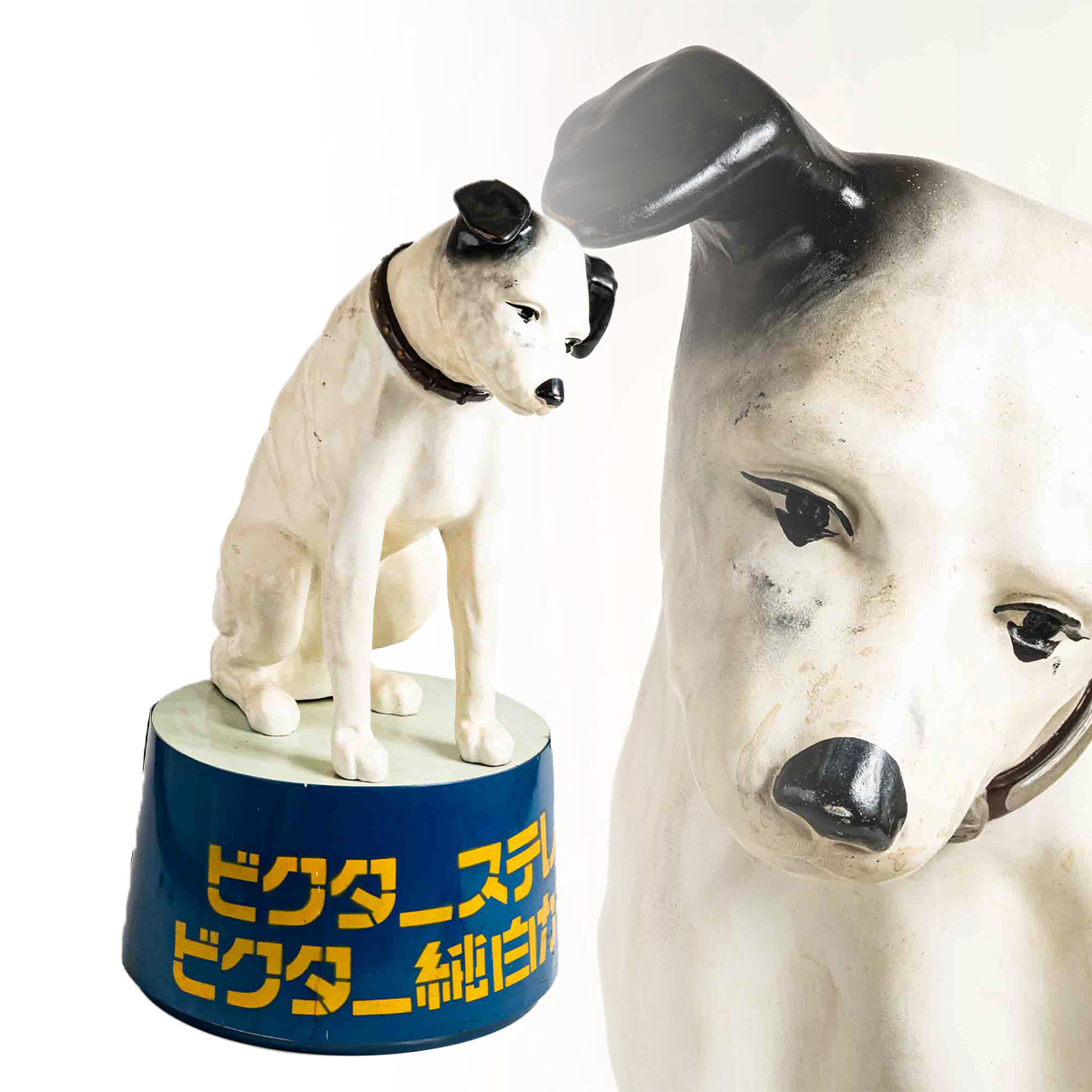 未使用】【86】極希少 新品未開封 ビクター犬 ニッパー君 NIPPER