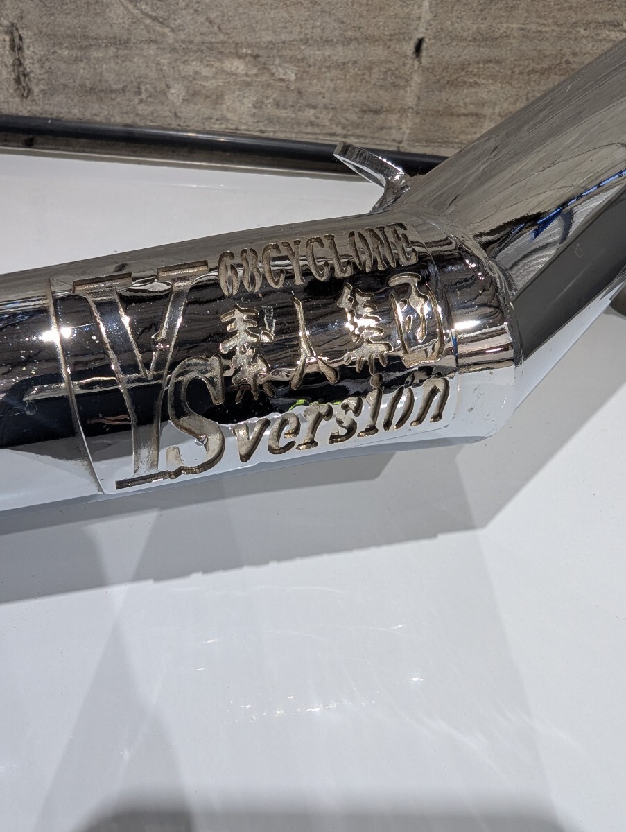 三協オート 68 サイクロン ホーク YSバージョンTokioパワー管 メッキ