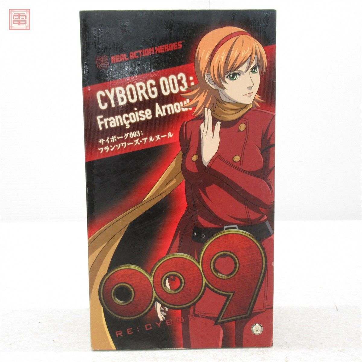 009 RE:CYBORG フィギュア REAL ACTION HEROES サイボーグ 004