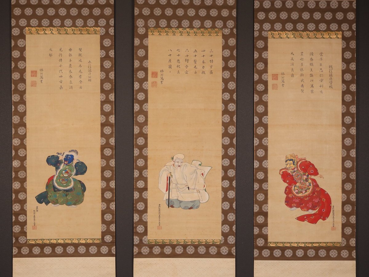 模写】【伝来】n9452〈土佐光貞 土佐光孚 土佐光芳〉三幅対 寿老人と鶴