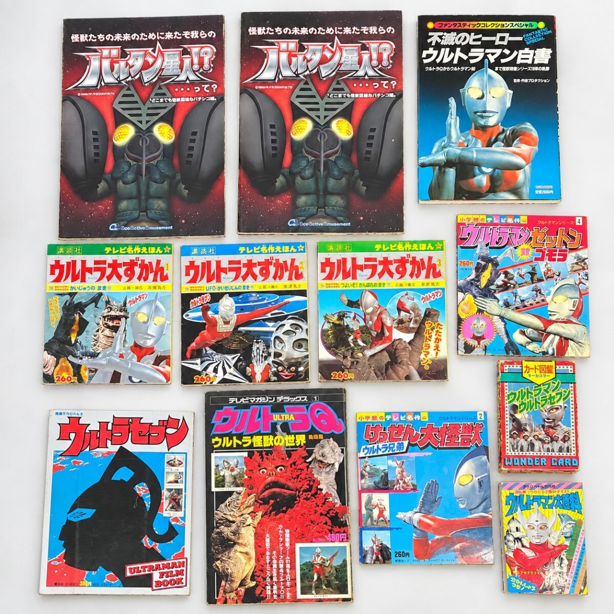 中古】9◇VHS◇ウルトラ怪獣大百科 ウルトラセブン編、ウルトラマン編