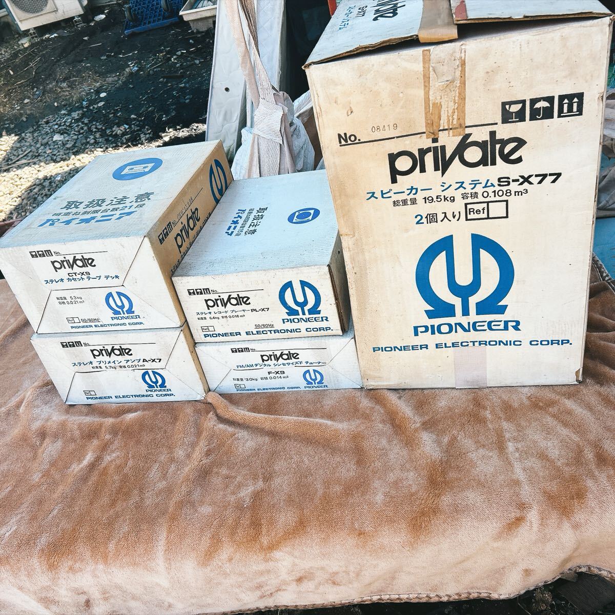 やや傷や汚れあり】Pioneer パイオニア Private PRO X3 プライベート