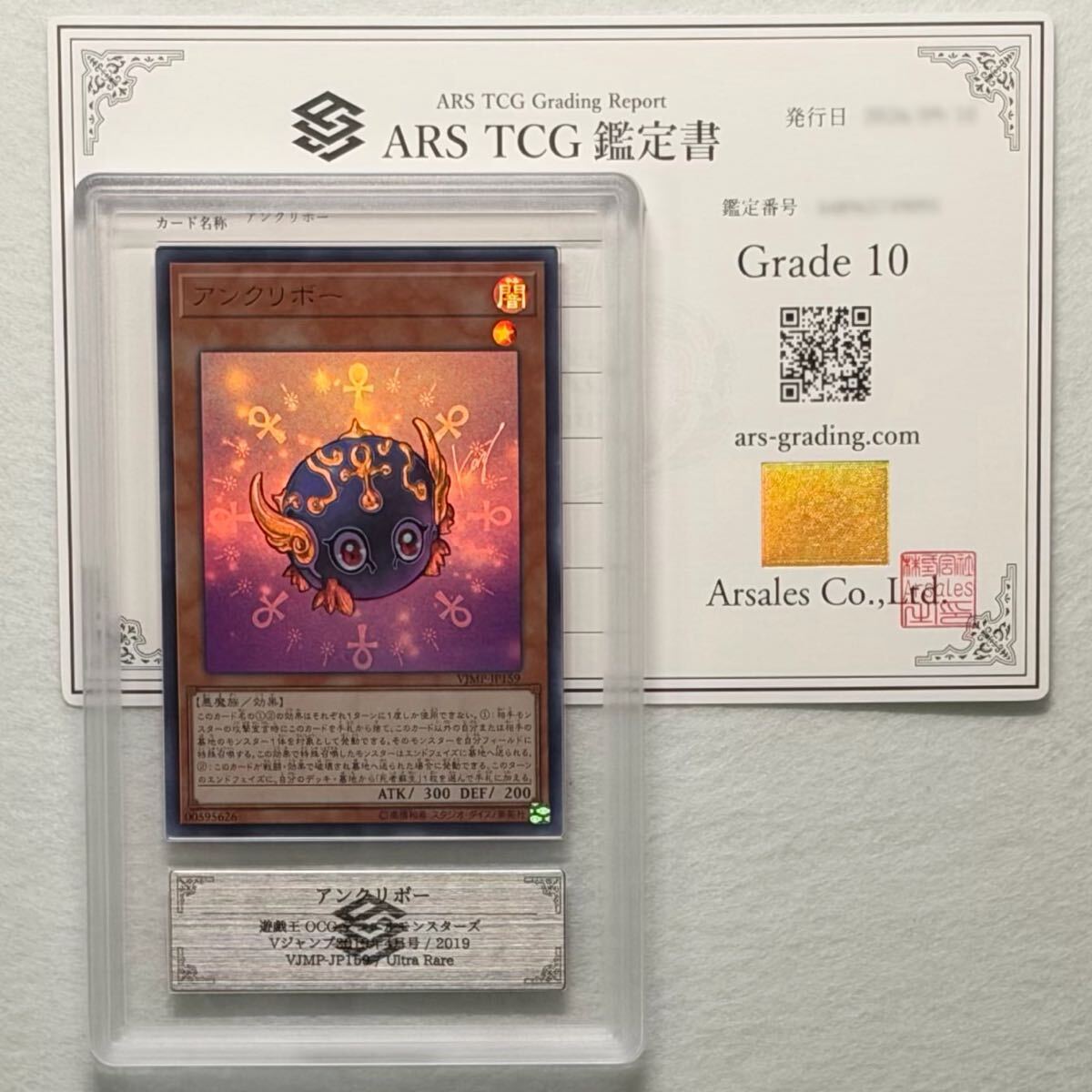 中古】遊戯王 高橋和希 直筆サイン入り 複製原画の落札情報詳細