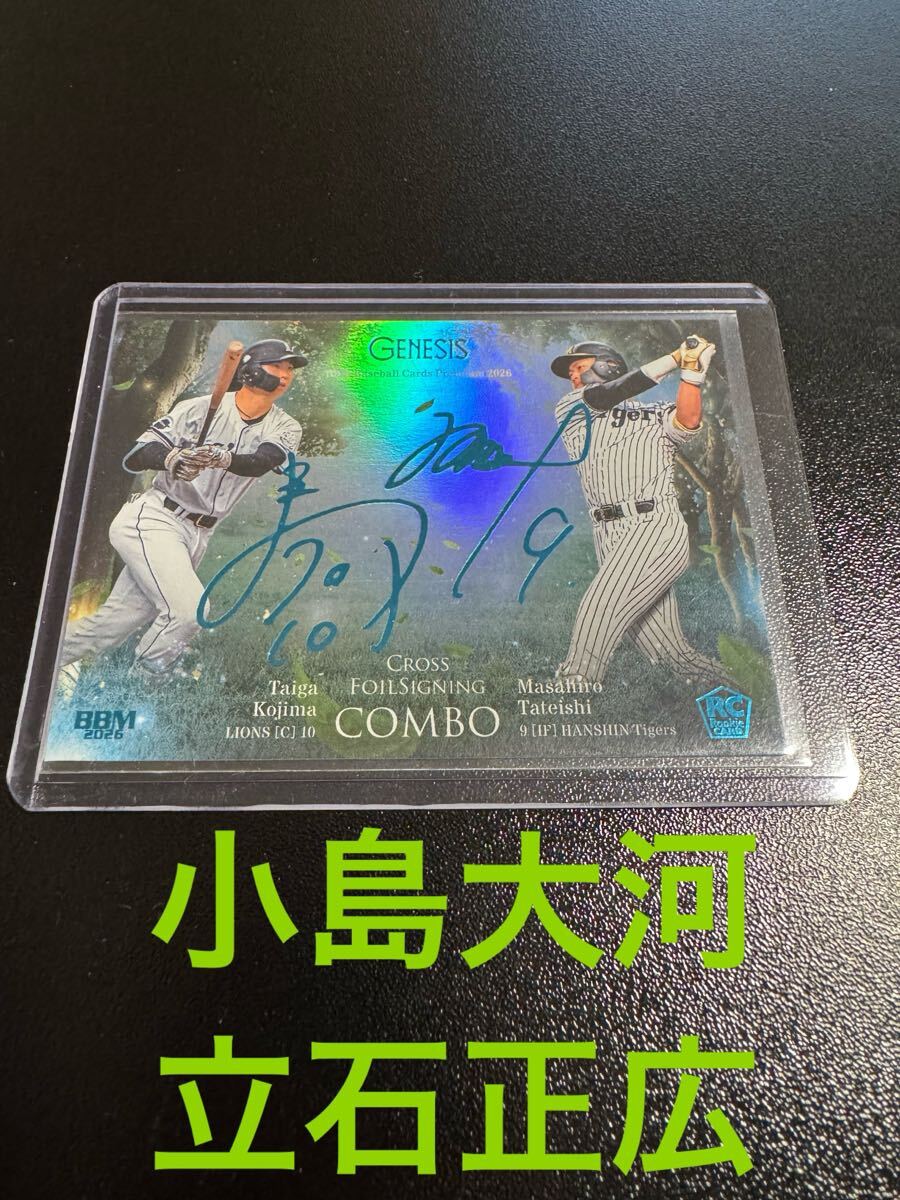 80's 当時物 オリジナル 元 西武ライオンズ 田淵幸一 実使用