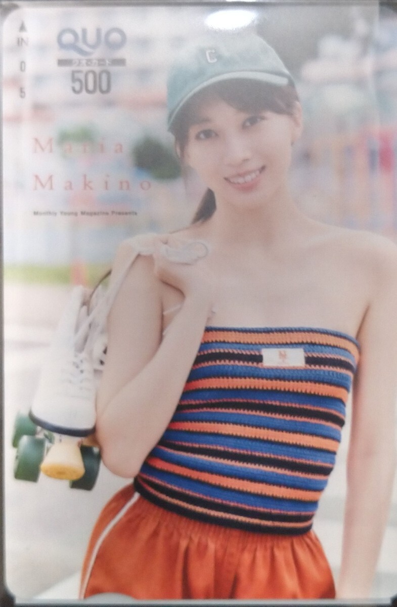 新品】牧野真莉愛 ヤングマガジン 2019年45号 最新 抽プレ 当選品 直筆