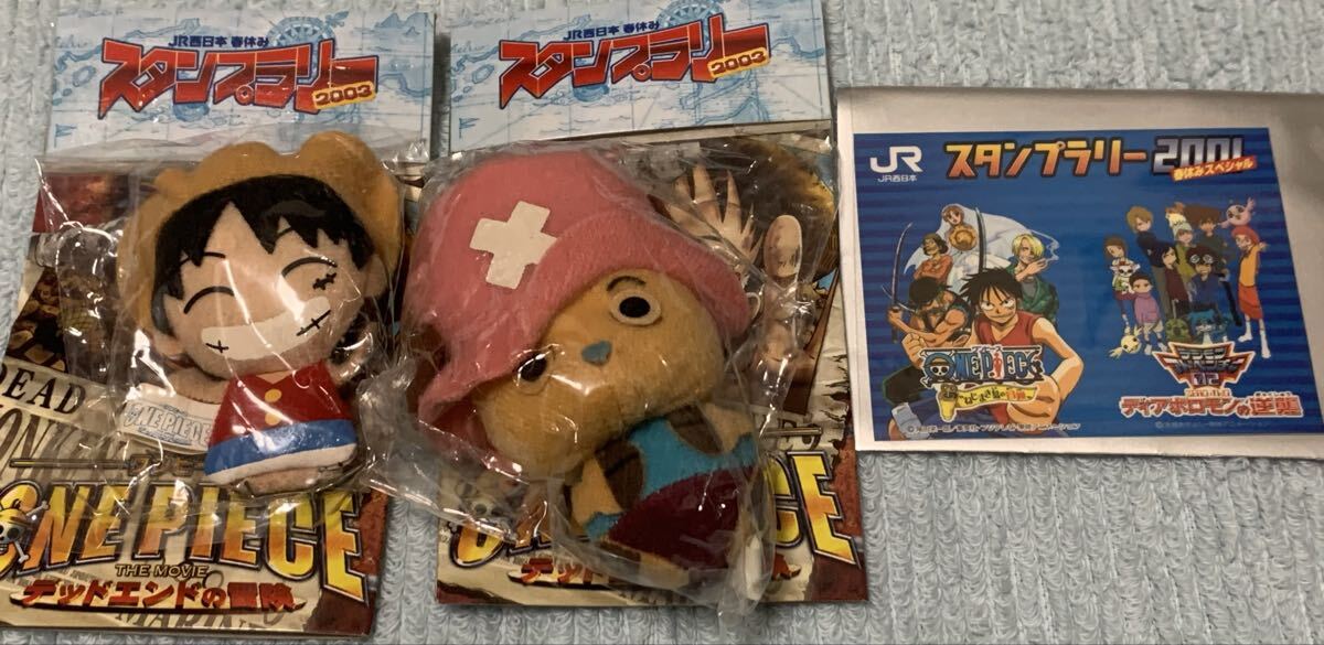 ポケモンカードゲーム スタンプラリーJR西日本 1999年　ポケモン　本日値下げ 1997年JR東日本と1999年JR西日本のポケモンスタンプラリー景品と