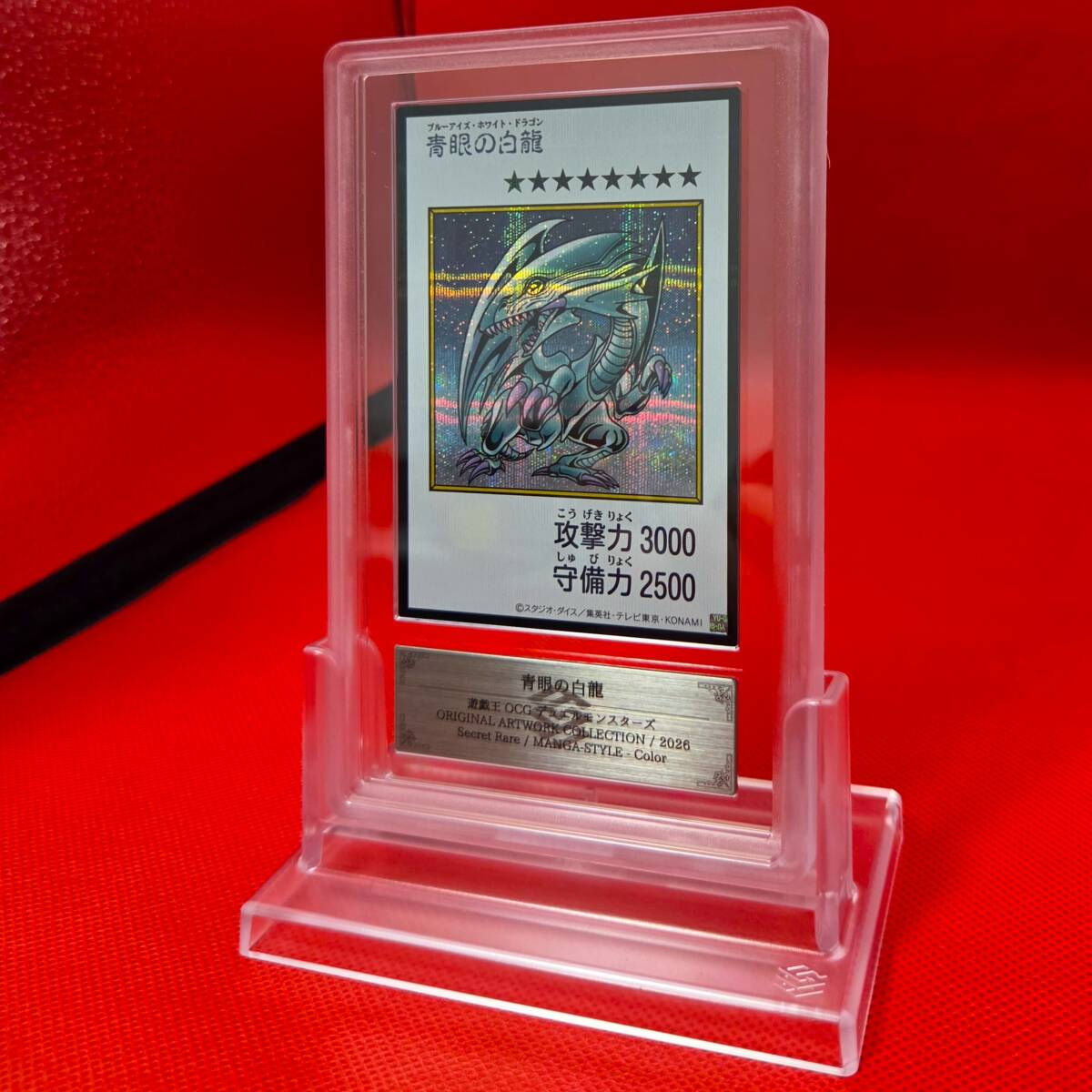 全巻 にしまきとおる Blue eyes ブルー・アイズ 全9巻セット ヒット
