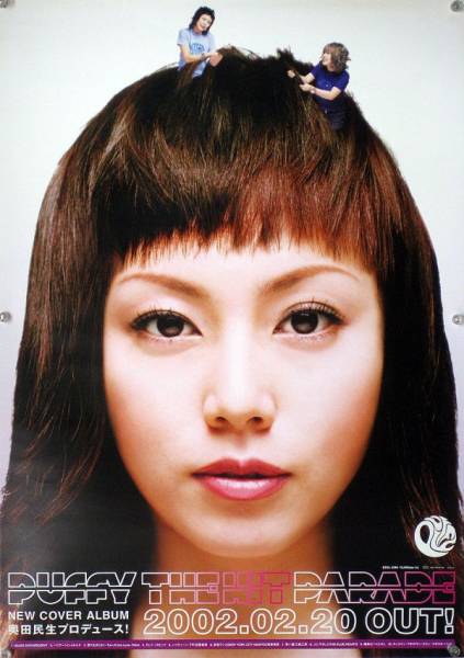 PUFFY サイン入り 販促ポスター B2 大貫亜美 吉村由美 Bring it 中古】PUFFY パフィー 大貫亜美 吉村由美 B2ポスター (2G18004)の落札