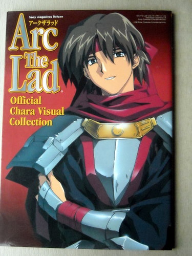 アニメ アークザラッド オフィシャルキャラビジュアルコレクション の落札情報詳細 ヤフオク落札価格情報 オークフリー スマートフォン版