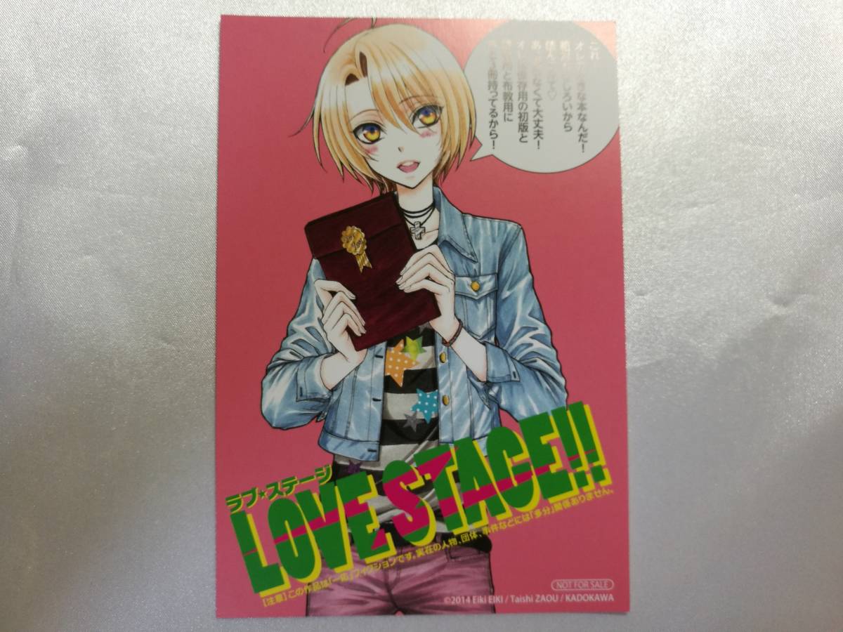 中古品 Love Stage メッセージ入りギフトカード アニメイト バレンタイン ホワイトデー ギフトラッピングキャンペーン購入特典 の落札情報詳細 ヤフオク落札価格情報 オークフリー スマートフォン版
