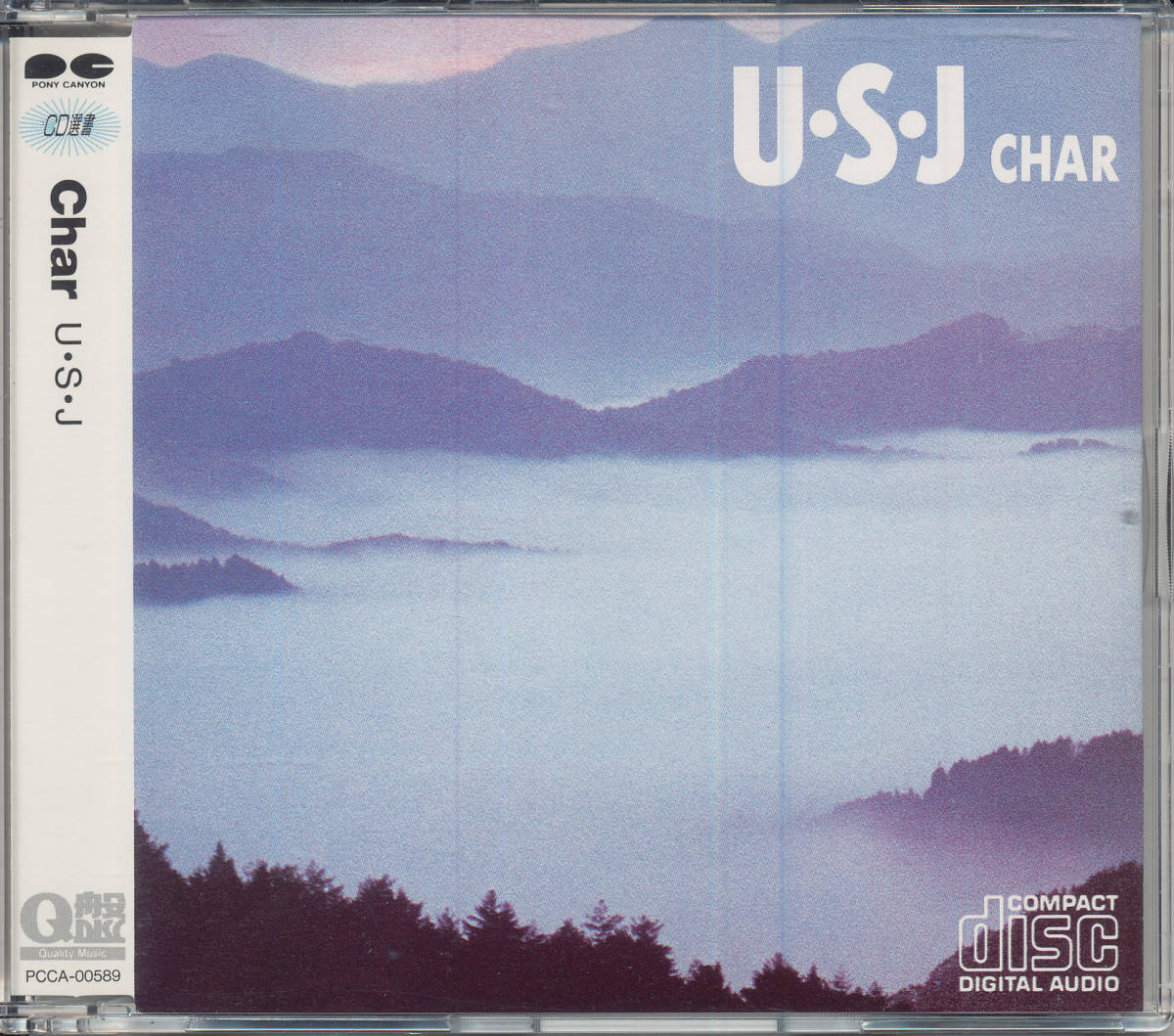 中古 チャーchar U S J Cd選書 スティーヴ ルカサーsteve Lukather Totoトト 参加 Pink Cloudピンククラウド の落札情報詳細 ヤフオク落札価格情報 オークフリー スマートフォン版 中古 チャーchar U S J Cd選書 スティーヴ ルカサーsteve Lukather Totoトト 参加 Pink Cloudピンククラウド の落札情報詳細 ヤフオク落札価格情報 オークフリー スマートフォン版