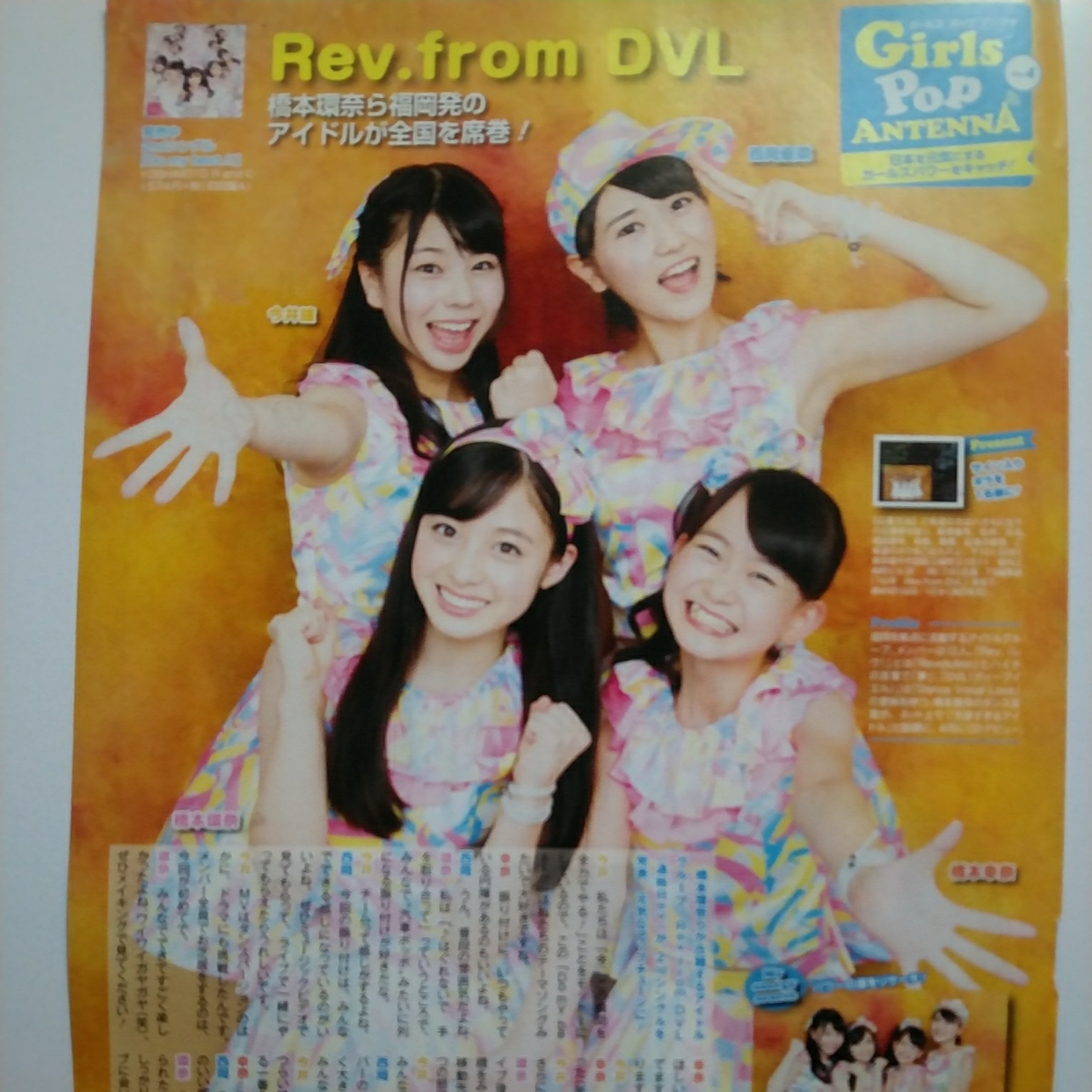 新品】◇レア品◇橋本環奈 直筆サイン入りチェキ 掲載雑誌付き◇Rev