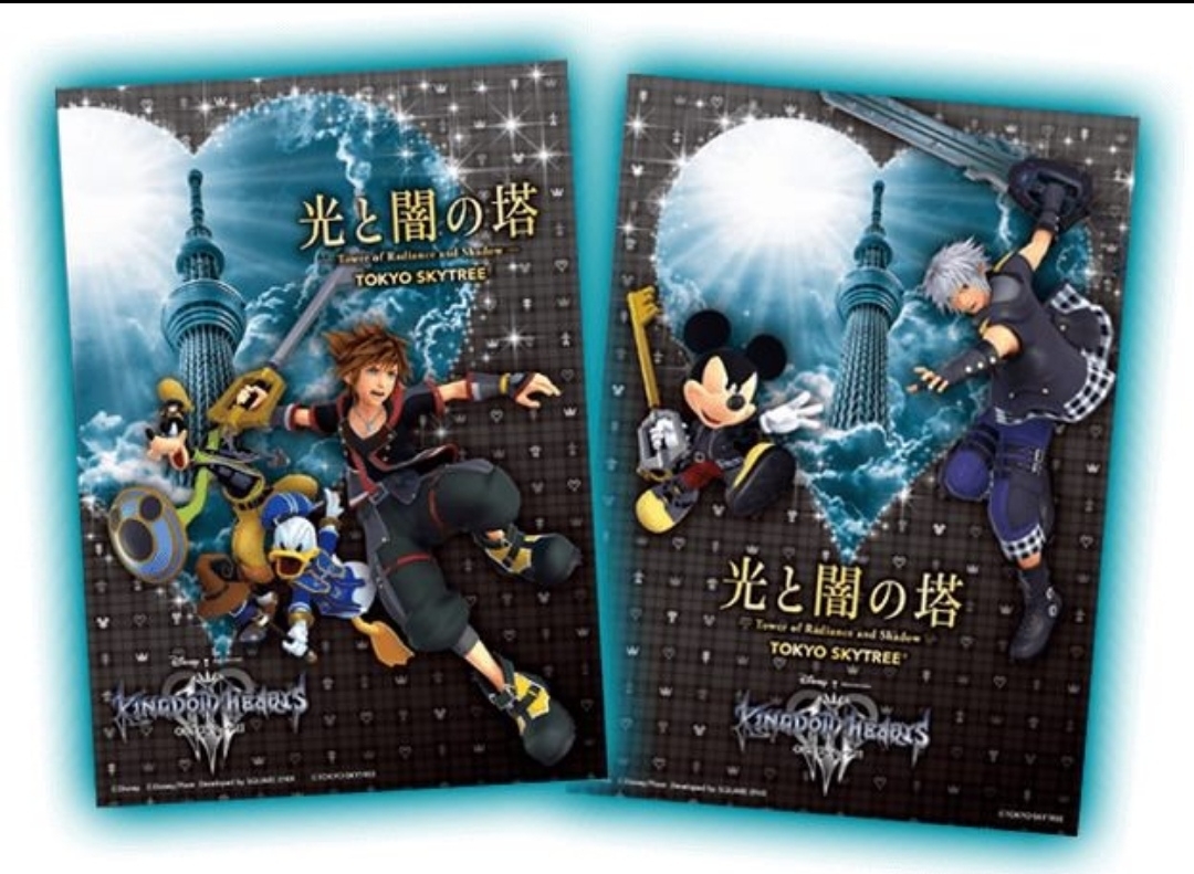 キングダムハーツ キャンバスボード ミッキー ソラ リク 【公式通販】