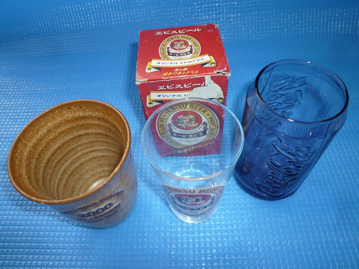 新品 A 未使用 非売品 エビスビール オリジナルレトログラスとコカ コーラ Coca Cola カンガタグラスとおまけ の落札情報詳細 ヤフオク落札価格情報 オークフリー スマートフォン版