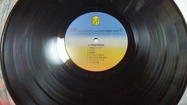 Lpレコード 30万枚限定版 フォーライフレコード創立1周年記念特別アルバム クリスマス 小室等 吉田拓郎 井上陽水 泉谷しげる 全15曲 の落札情報詳細 ヤフオク落札価格情報 オークフリー スマートフォン版