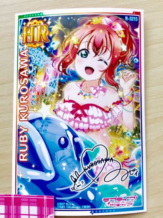 ラブライブ!サンシャイン!! スクフェスAC Next Stage Aqours