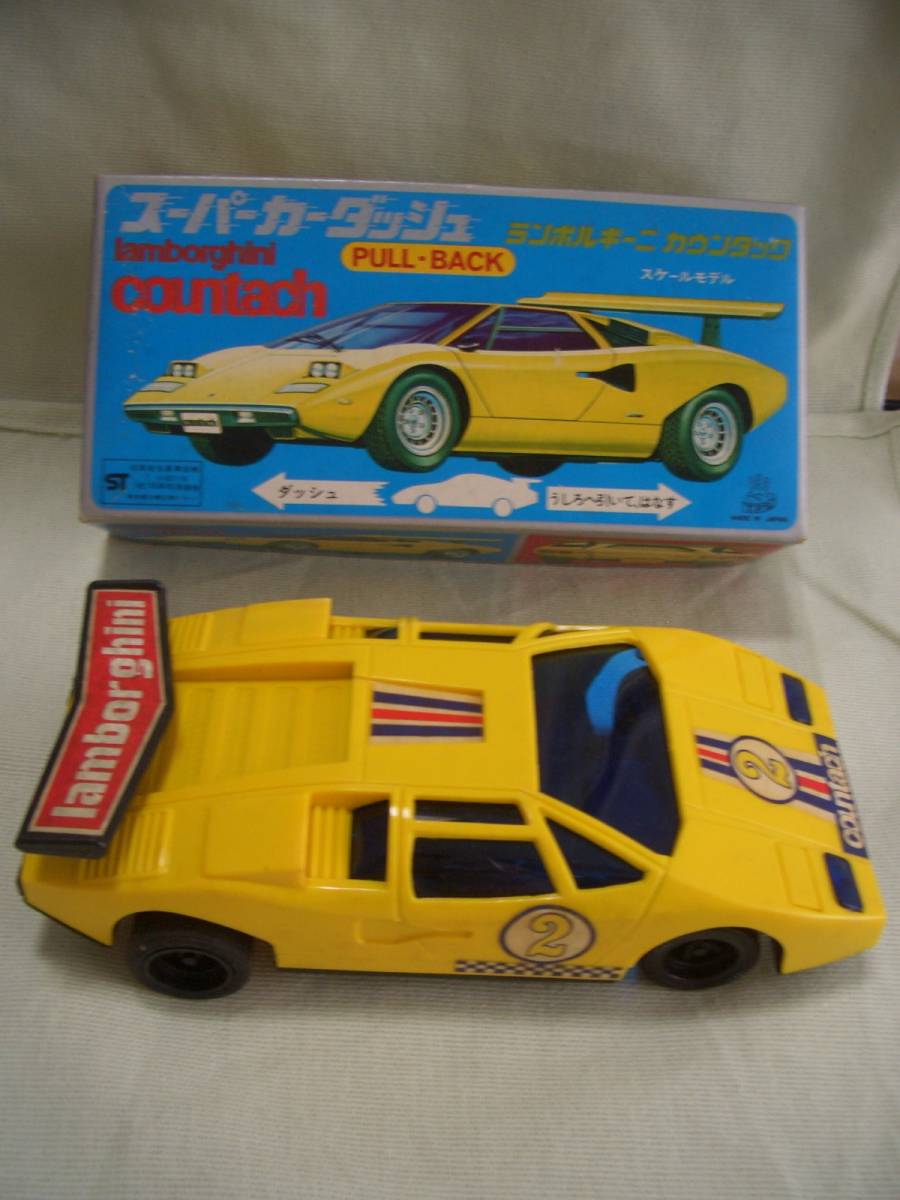 ☆レトロ☆CAR☆珍品「スーパーカー ダッシュ 18cm ランボルギーニ