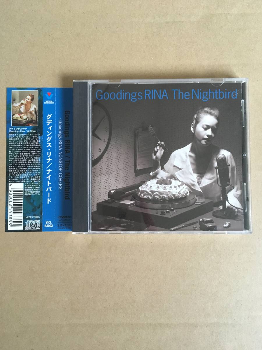 Goodings Rina The Nightbird G Rina ナイトバード ジー リナ fncy zen