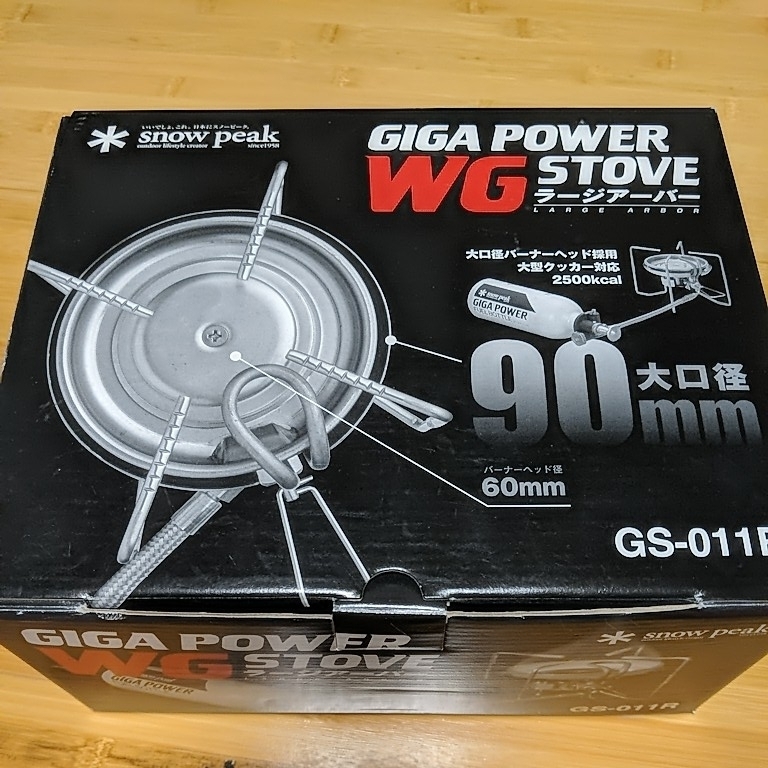  peak GIGA POWER WG ストーブラージアーバ snow peak GIGA POWER WG ストーブラージアーバ 【公式通販】