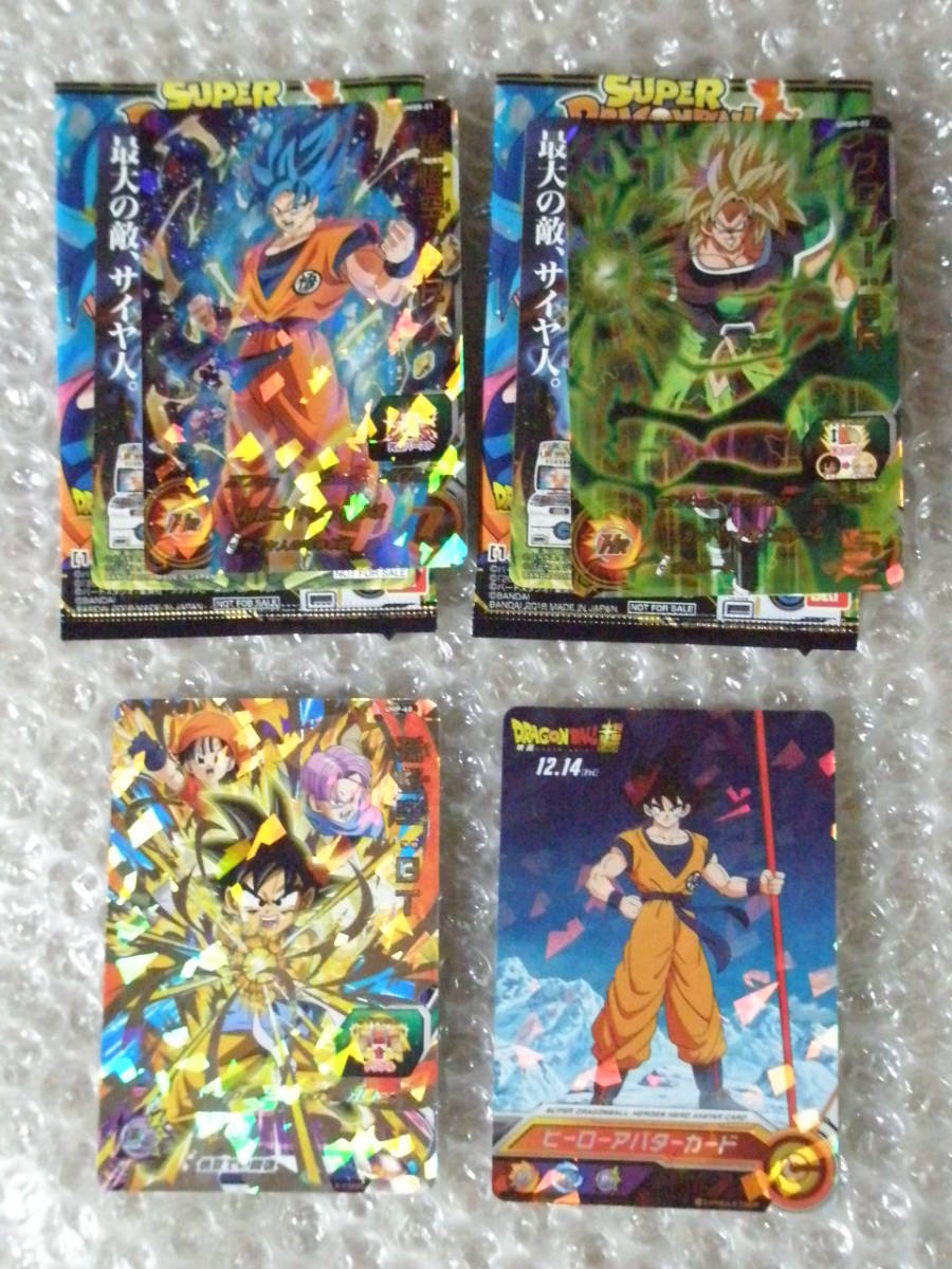 ドラゴンボールカード　墨絵　孫悟空　ブロリー　トランクス　連番セットpsa10 ドラゴンボールカードセット (ブロリー、孫悟飯、トランクス
