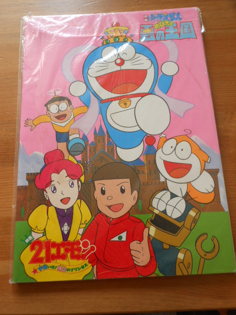 新品】未使用 レア 貴重 1992年 当時物 レトロ 映画 ドラえもん のび太