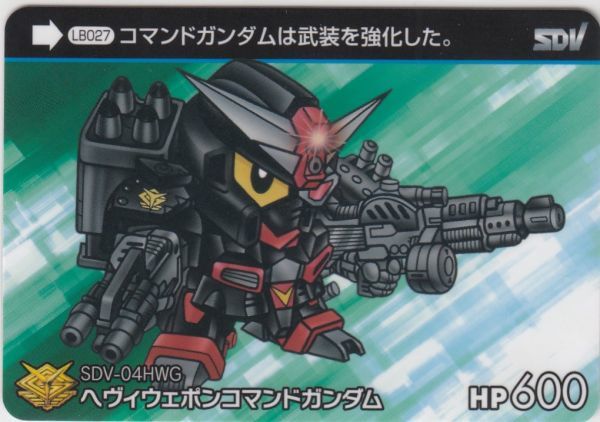 新品】◇即決◇ No.27 ヘヴィウェポンコマンドガンダム ◇ カードダス