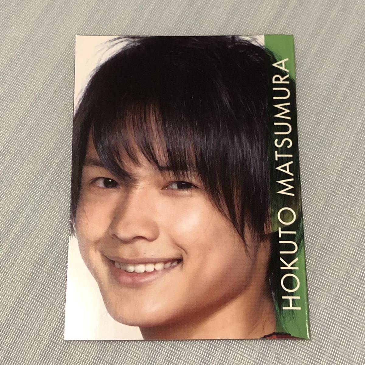 新品】松村北斗 SixTONES myojo 付録 明星 2012年 60周年 デタカ 