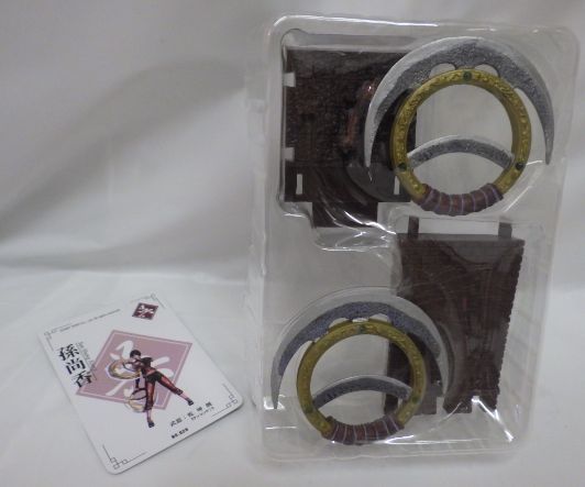 中古 送料込 Msjマイスタージャパン 真 三國無双4武器大全vol 3赤壁 三国鼎立偏 No 029孫尚香 乾坤圏 ケンコンケン 武装フィギュア の落札情報詳細 ヤフオク落札価格情報 オークフリー スマートフォン版