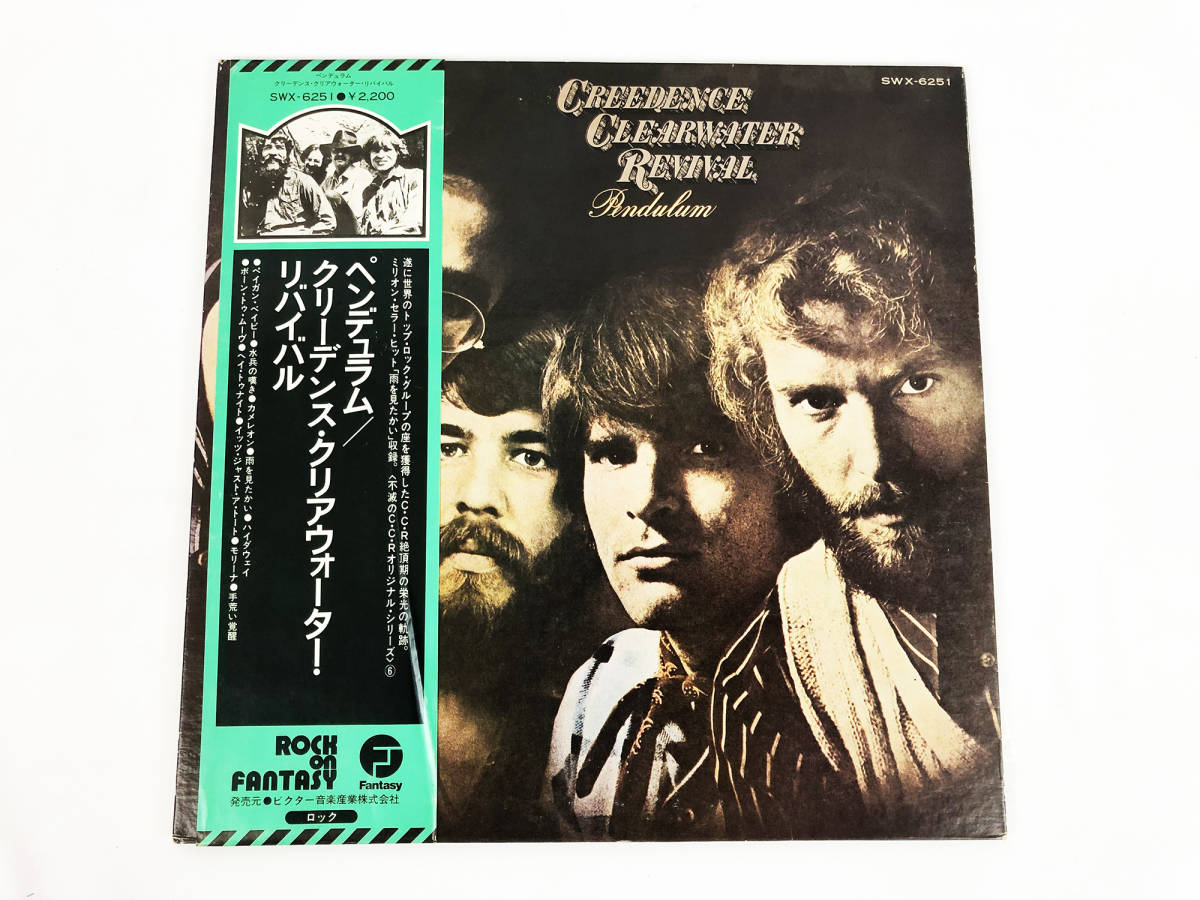 ☆レコード☆ LP盤 C.C.R クリーデンス・クリアウォーター・リバイバル