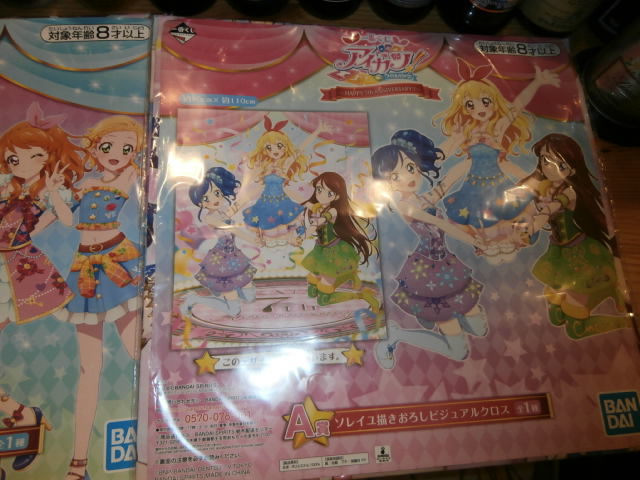 新品】送料込 110cm×90cm ソレイユ ルミナス ビジュアルクロス