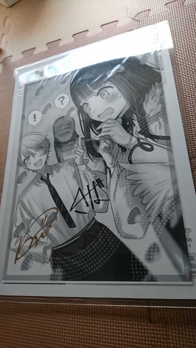 しめさば 切符 直筆サイン入り 本屋の店員がダンジョンになんて入るもんじゃない 複製原画 当選品 の落札情報詳細 ヤフオク落札価格情報 オークフリー スマートフォン版