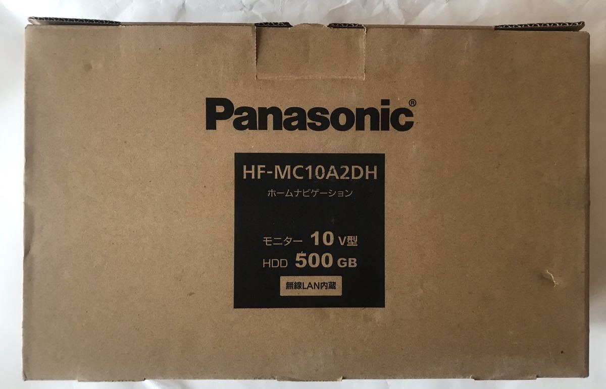 Panasonic ホームナビゲーション HF-MC10A2DH