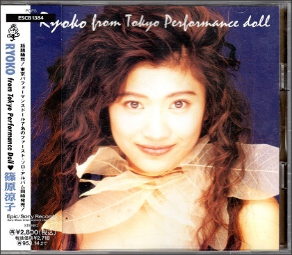 ▽篠原涼子△CD/『RYOKO from Tokyo Performance Doll』/1993年作品