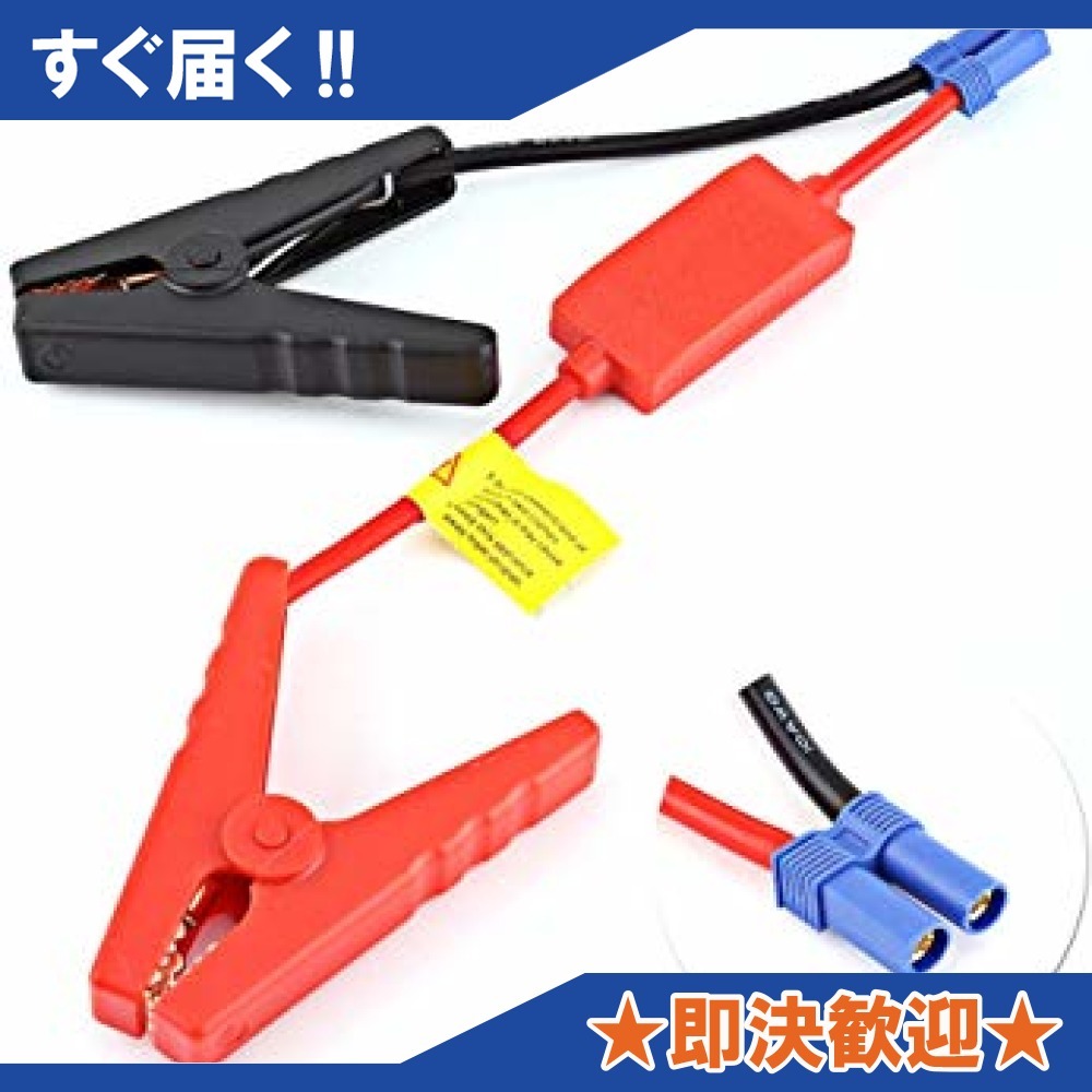 新品 Default Qiilu ジャンパージャンプスタート ブースターケーブルカーバッテリー接続用 逆充電防止 の落札情報詳細 ヤフオク落札価格情報 オークフリー スマートフォン版