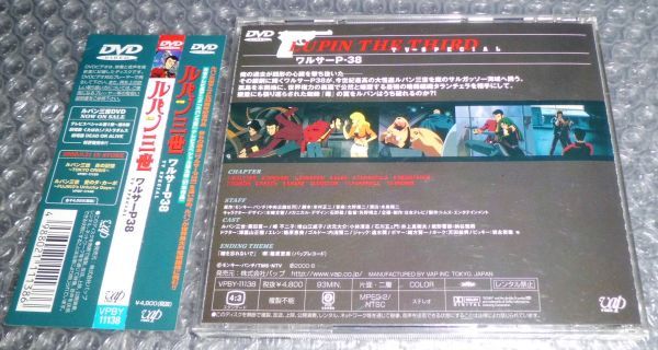 ルパン三世 ワルサーp38 Vpby 株 バップ の落札情報詳細 ヤフオク落札価格情報 オークフリー スマートフォン版