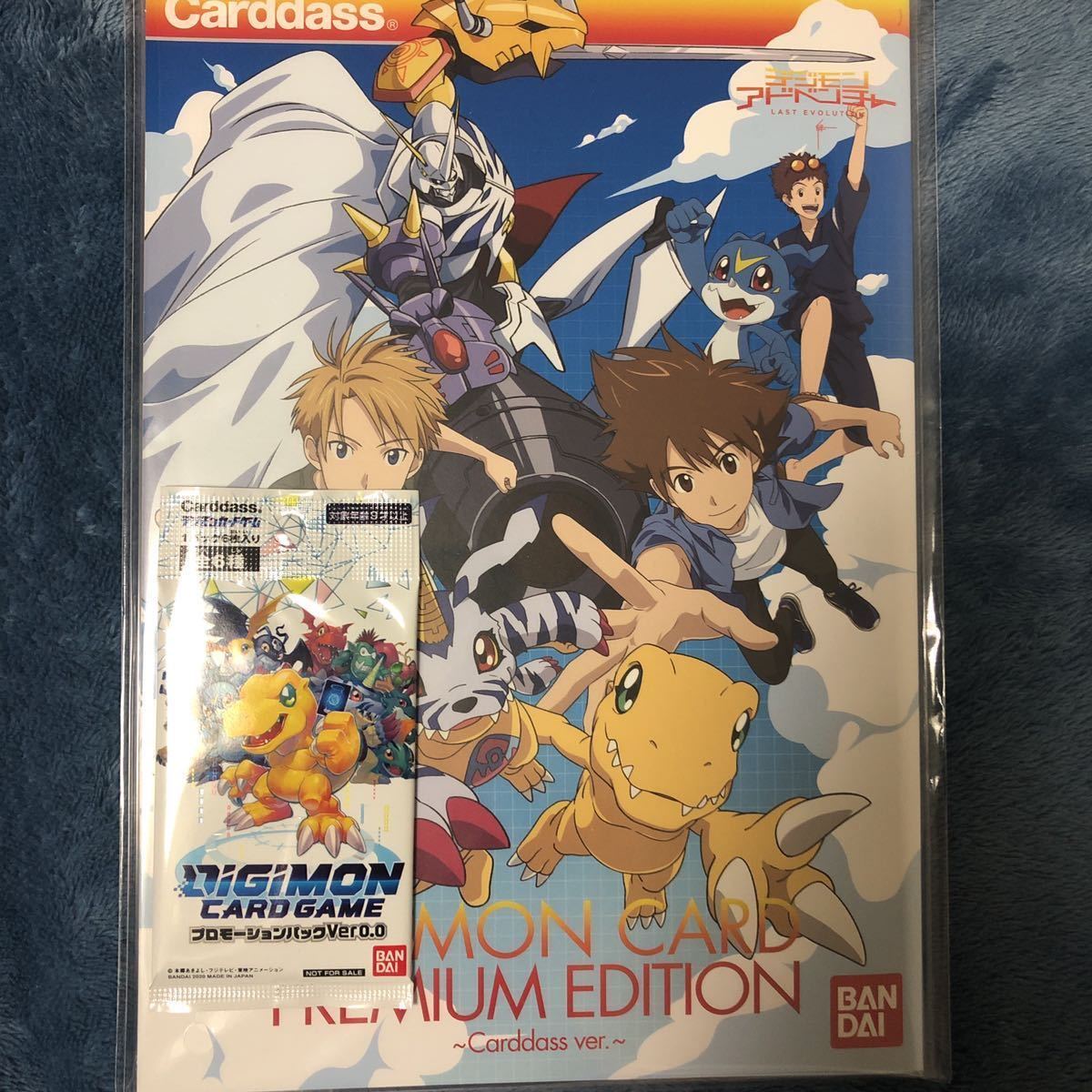 デジモンカード プレミアムエディション デジモンアドベンチャー