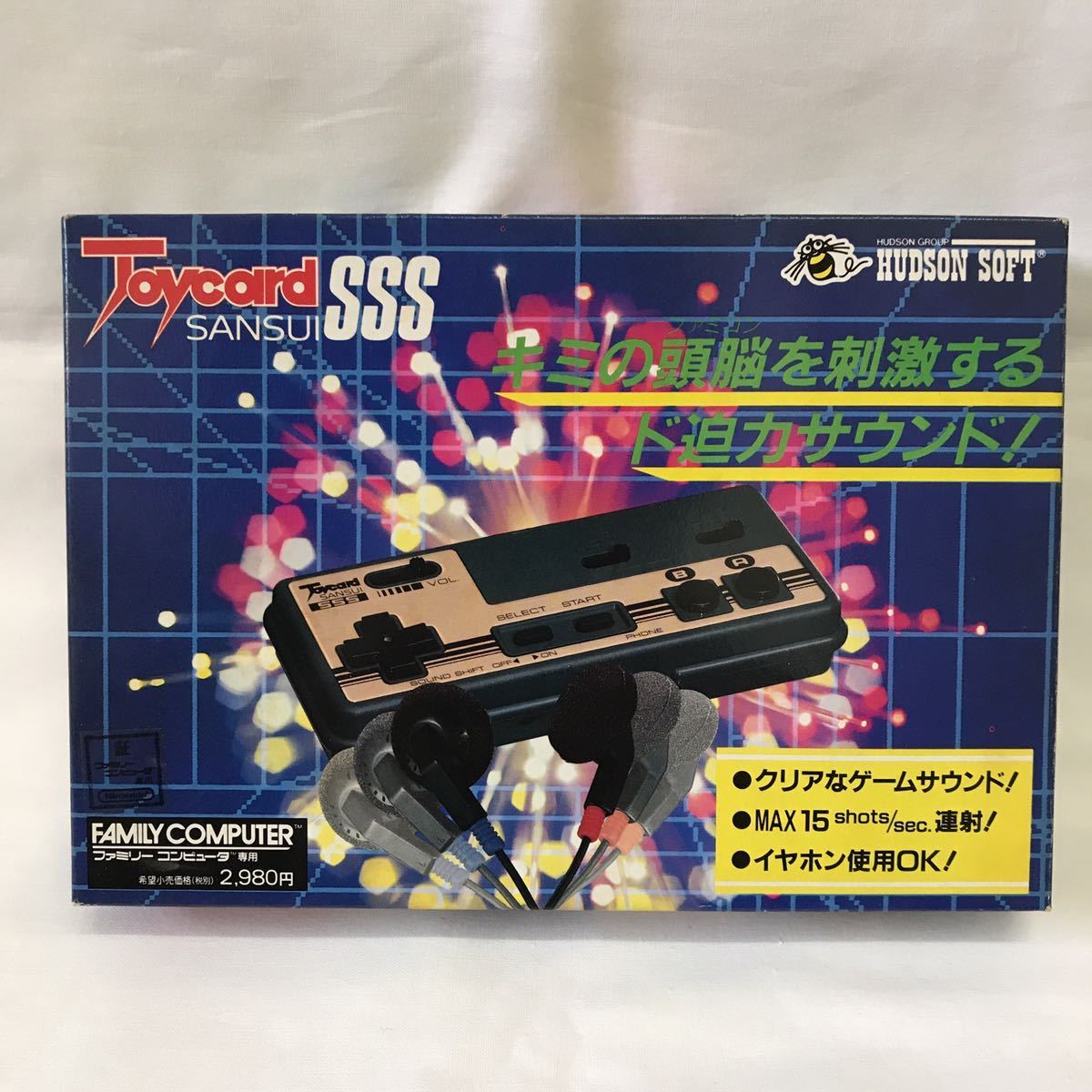 ジョイカードMKⅡ サンスイバージョン（FC） ファミコン FC 