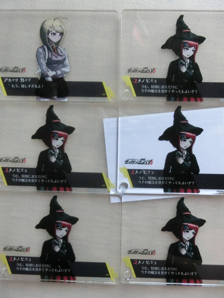 新品】ダンガンロンパ V3 なぞとも カフェ シチュエーション フォト 