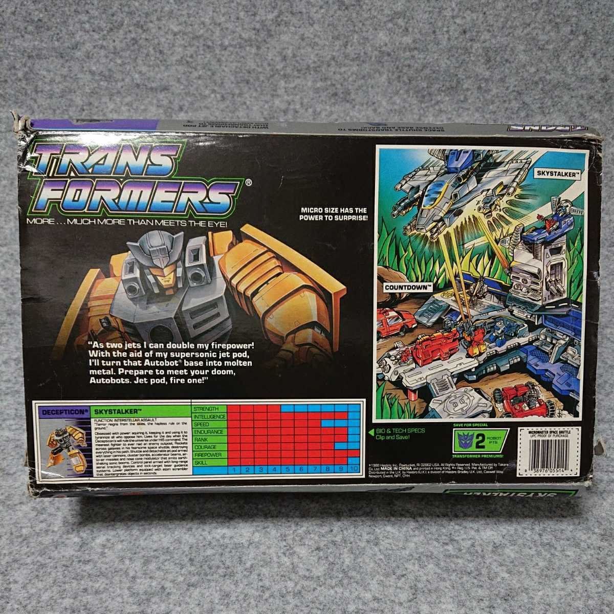 トランスフォーマーｖ デストロン基地 戦闘輸送機サンダーアロー マイクロマスター星間攻撃兵スカイストーカー デストロン ビクトリー の落札情報詳細 ヤフオク落札価格情報 オークフリー スマートフォン版