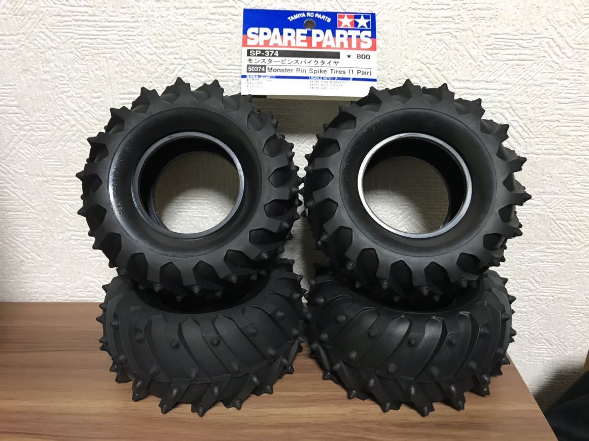 最強フルピンスパイクタイヤ