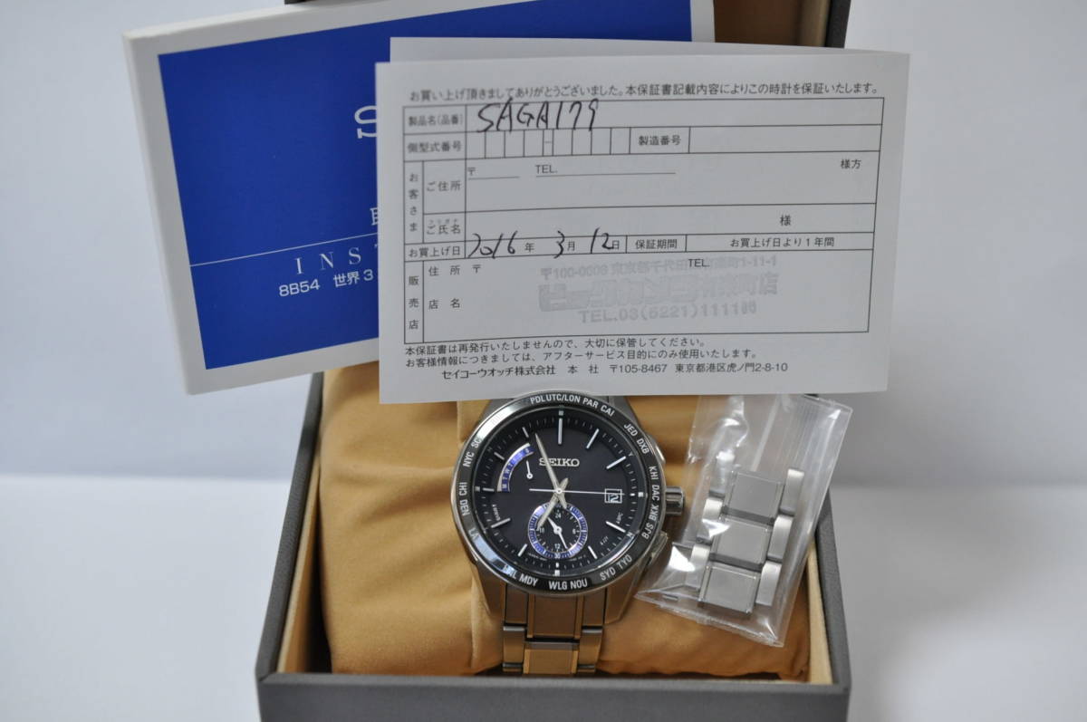 腕時計 SEIKO ブライツ SAGA179 チタン製