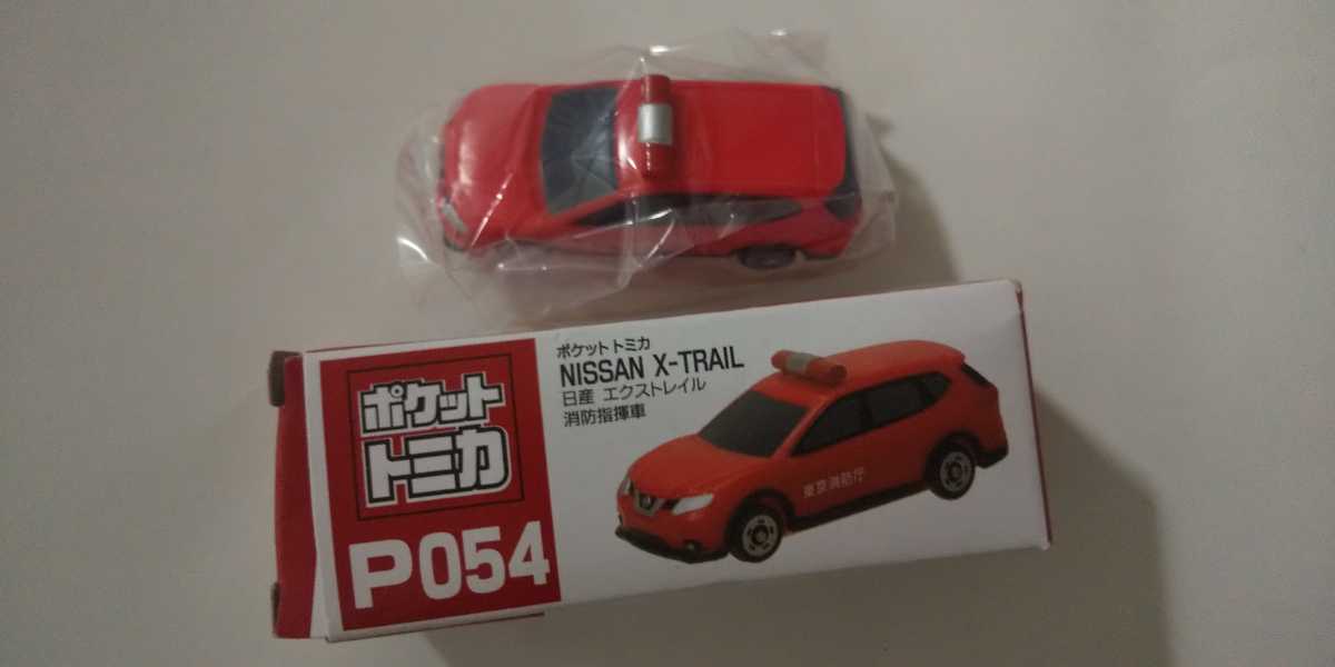 NISSAN X-TRAIL ミニカー 2色セット P054 おトク】 NISSAN X-TRAIL ミニカー P054 2色セット ミニカー