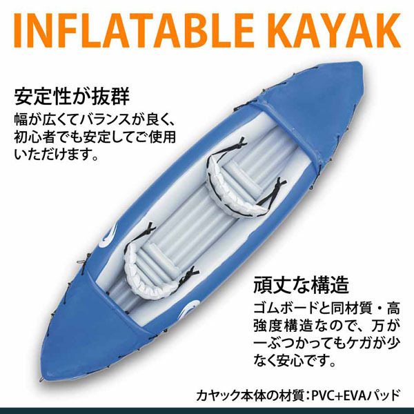 新品 高品質 インフレータブル カヤック フィッシング ゴムボート 2人用 釣り ボート カヌー アウトドア キャンプ用品 海 川 予約商品5 2 の落札情報詳細 ヤフオク落札価格情報 オークフリー スマートフォン版