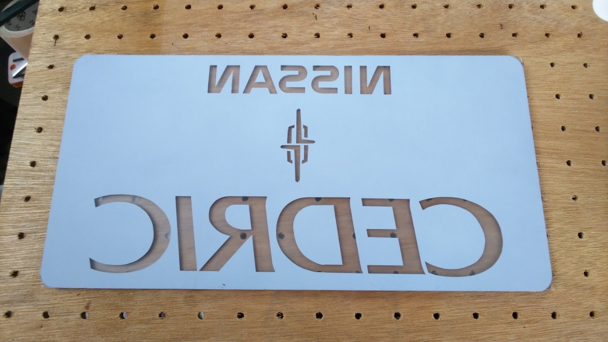 新品 ナンバー型アンドン セドリック 330 430 Y30 Y31 Y32 Y33 Y34 街道レーサー 旧車 暴走族 ハイソカー 電光ナンバー 字光 ナンバー アンドン の落札情報詳細 ヤフオク落札価格情報 オークフリー スマートフォン版