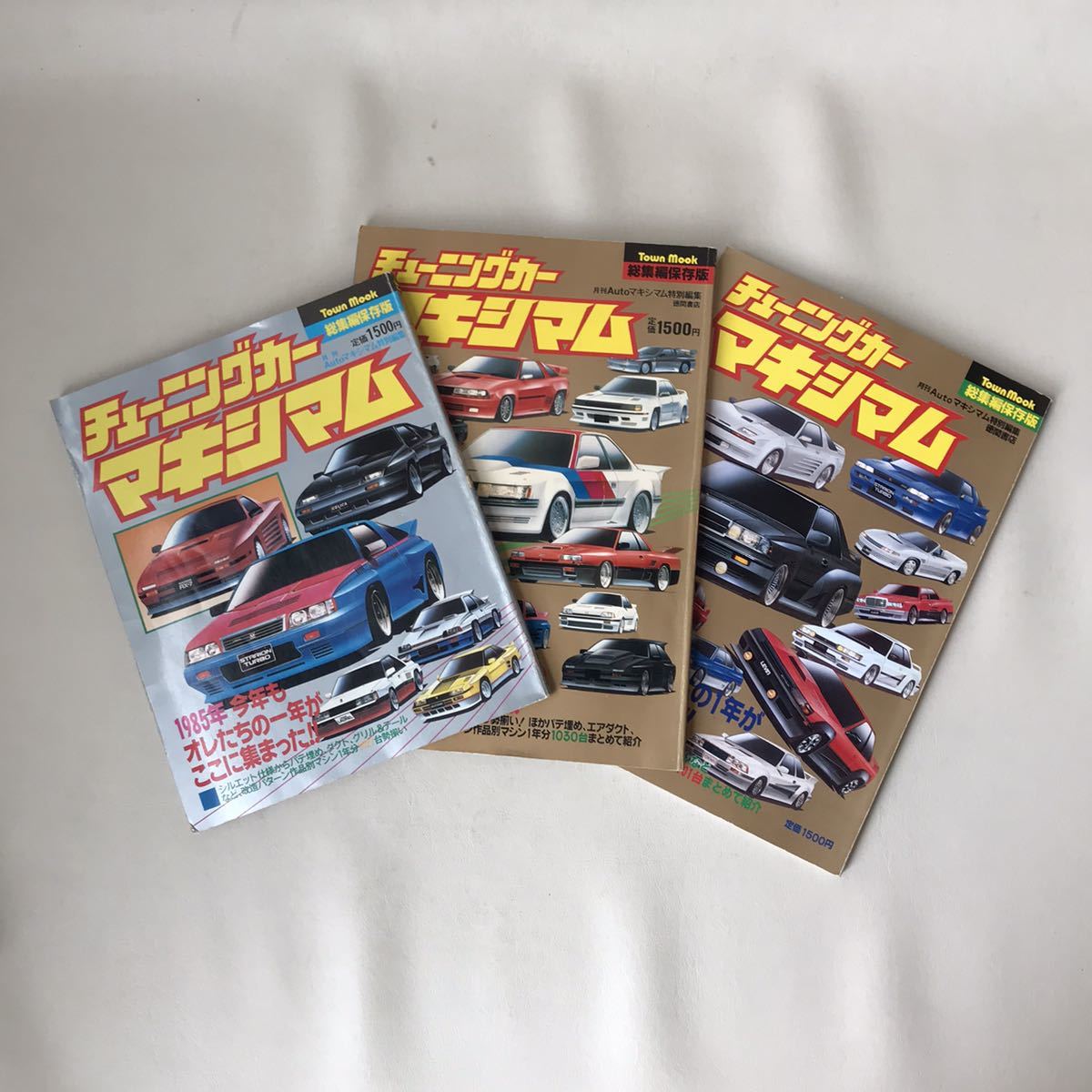 5 チューニングカー マキシマム 1985年 1986年 1987年 改造車 ベストカー 湾岸ミッドナイト 街道レーサー 車 旧車 当時物 雑誌 の落札情報詳細 ヤフオク落札価格情報 オークフリー スマートフォン版