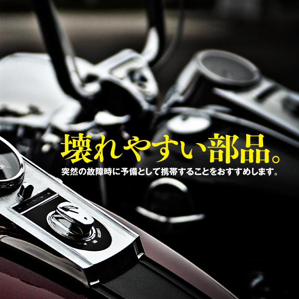 新品 送料無料 バイクパーツ セルスターターリレー Honda Kawasaki Suzuki Yamaha 対応 エンジン不具合 故障の修理に 汎用 の落札情報詳細 ヤフオク落札価格情報 オークフリー スマートフォン版